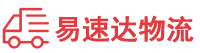 湘潭到益阳物流公司